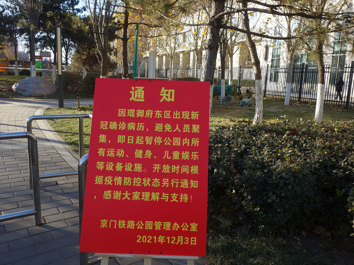 可以给我描述一个学校声明吗？