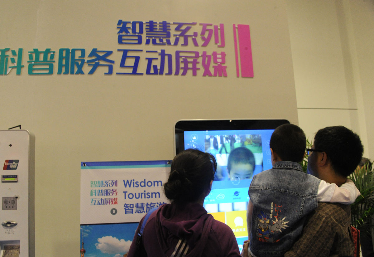 2014年5月17日,上海.当天起,2014年上海科技活动周在上海跨国采购会展
