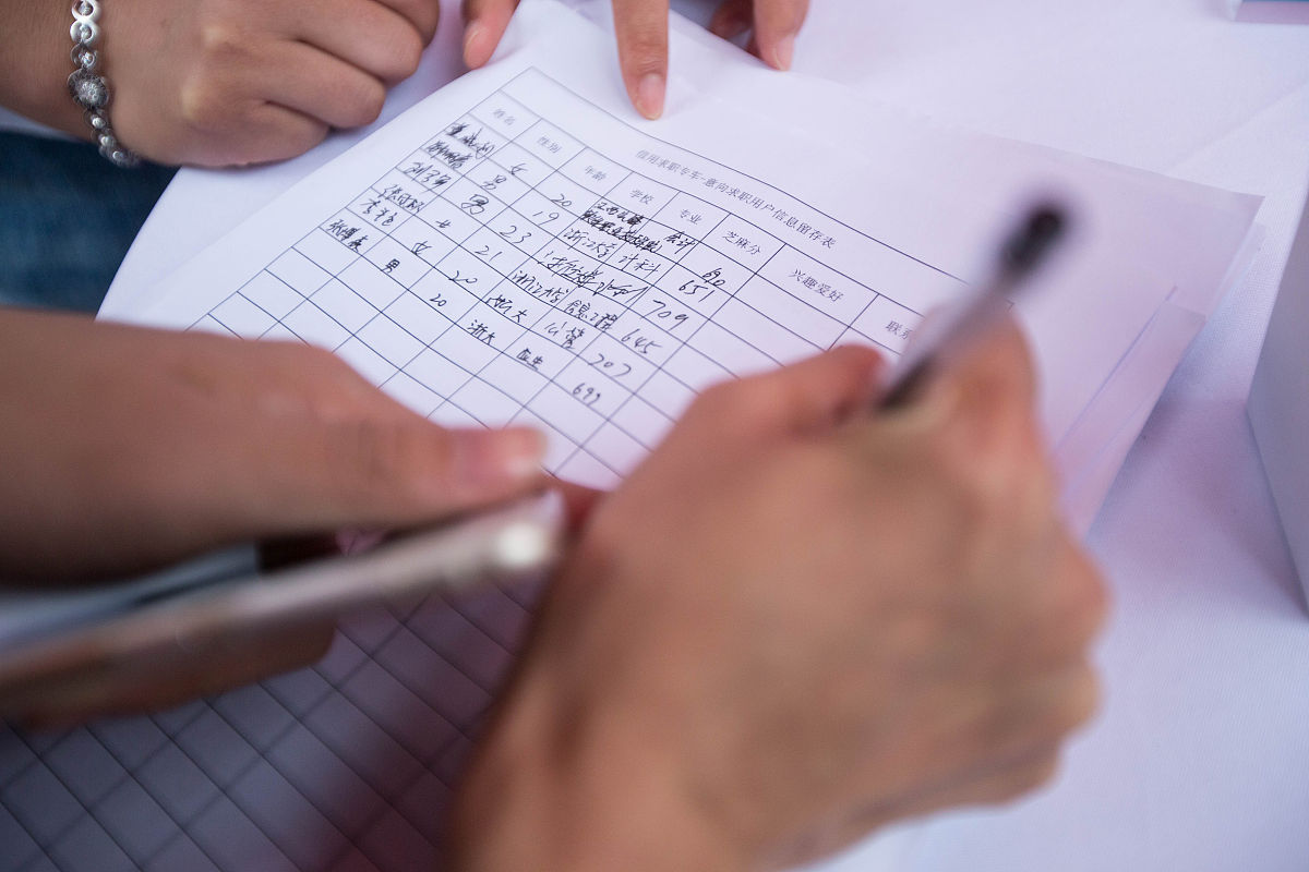 北京信息科技大学传播学专业怎么样