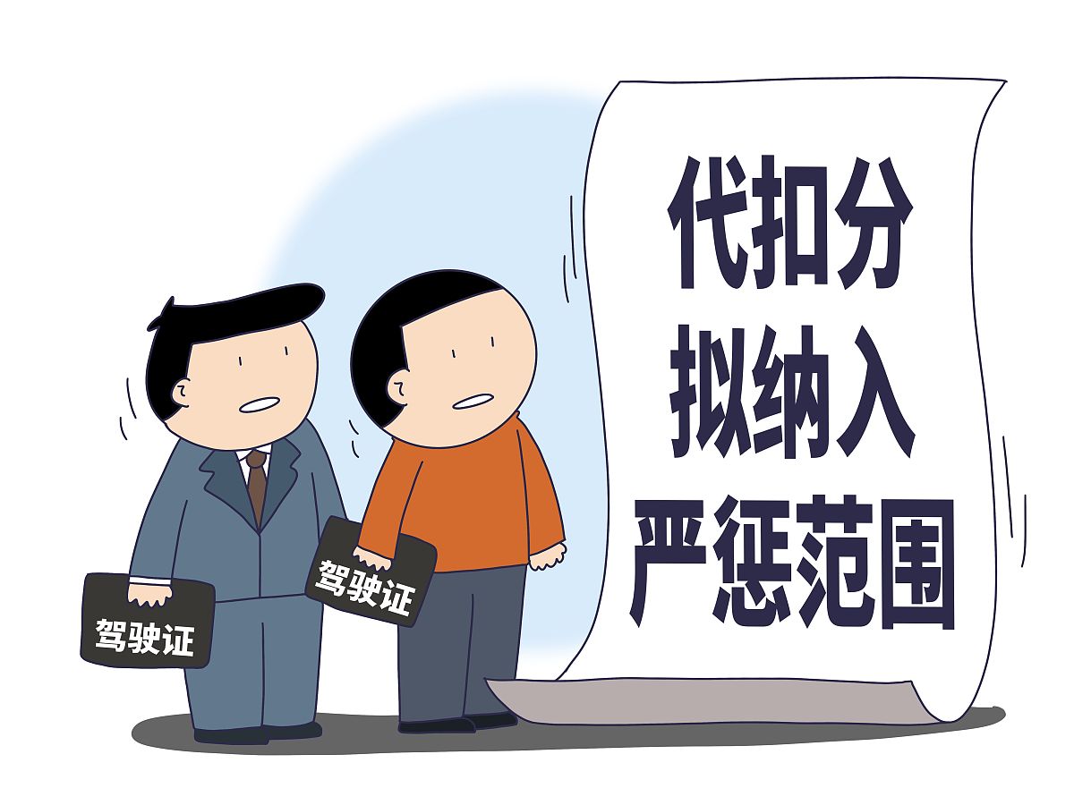 16361违章代码代表什么意思