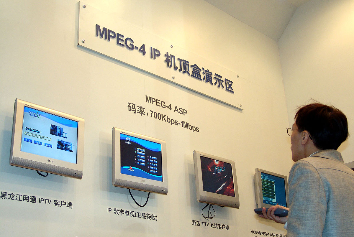 网络电视网络电视也称为IPTVInternet Protocol Television是利用互联网技术传输视频、音频和数据的数字化电视服务。与传统广播电视不同网络电视不局限于地域而是能够随时随地通过互联网观看。用户可以根据自己的需求在任何时间、任何地点通过网络连接收看电视节目、电影等媒体内容。网络电视通过分发服务器将数字视频信号以数字方式传送到终端设备上并通过网络协议实现目录浏览、搜索、点播、时移