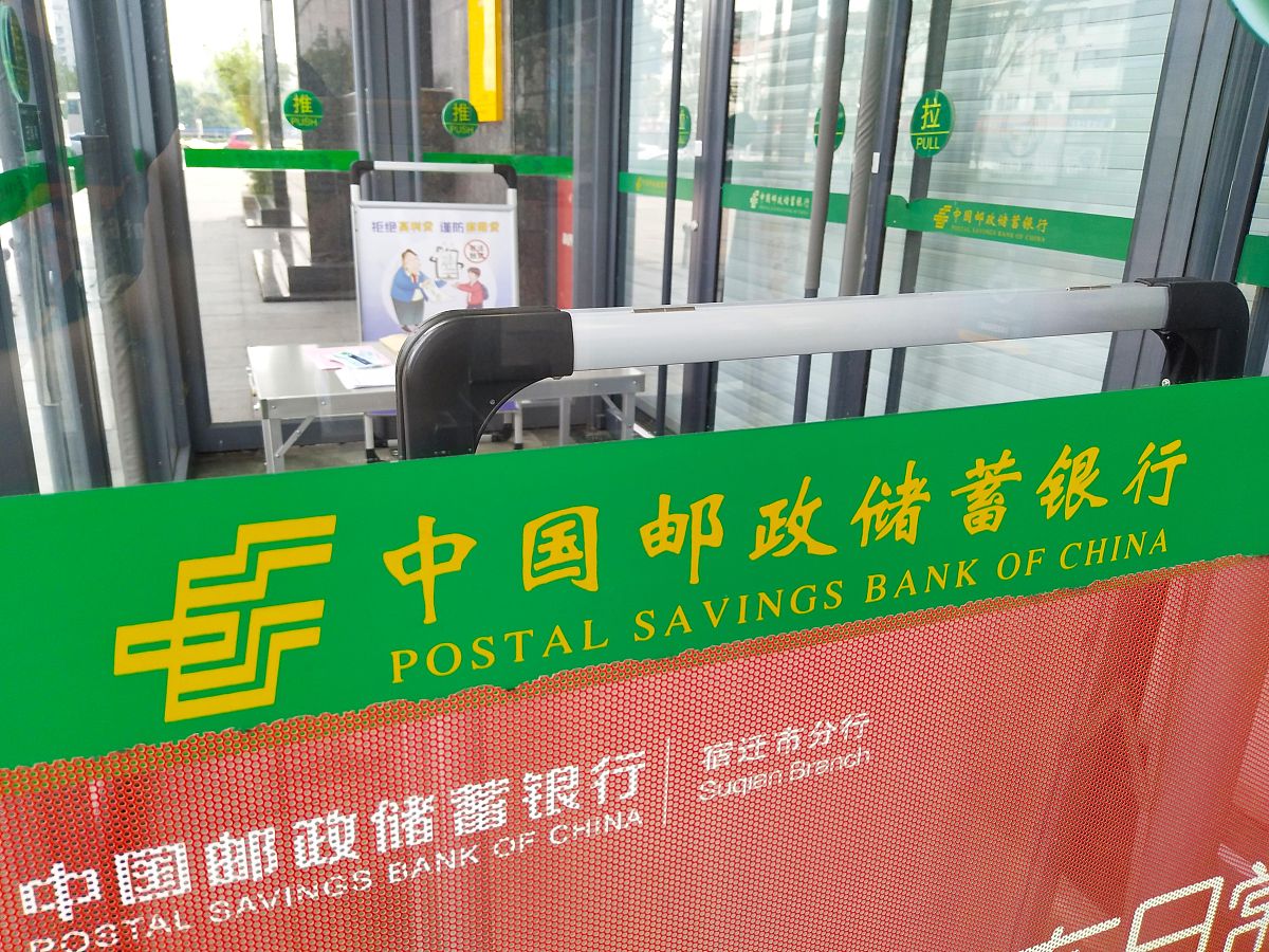 中国邮政logo设计解析：简洁明了，蕴含深意