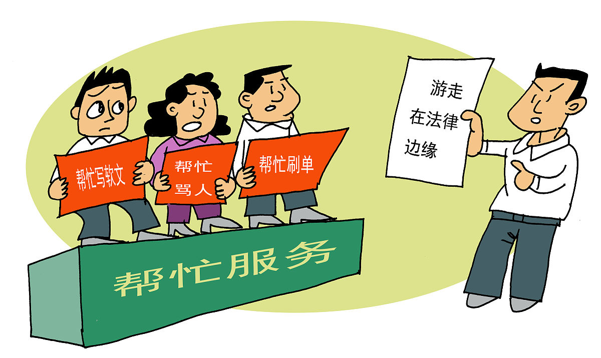 帮助残疾人项目的项目审批及监督管理一什么样的人可以接受资助