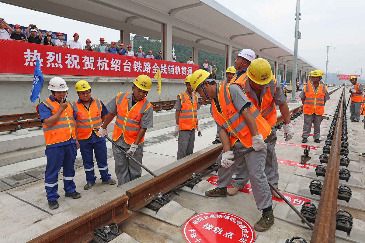 铁路建设：施工单位的责任与贡献