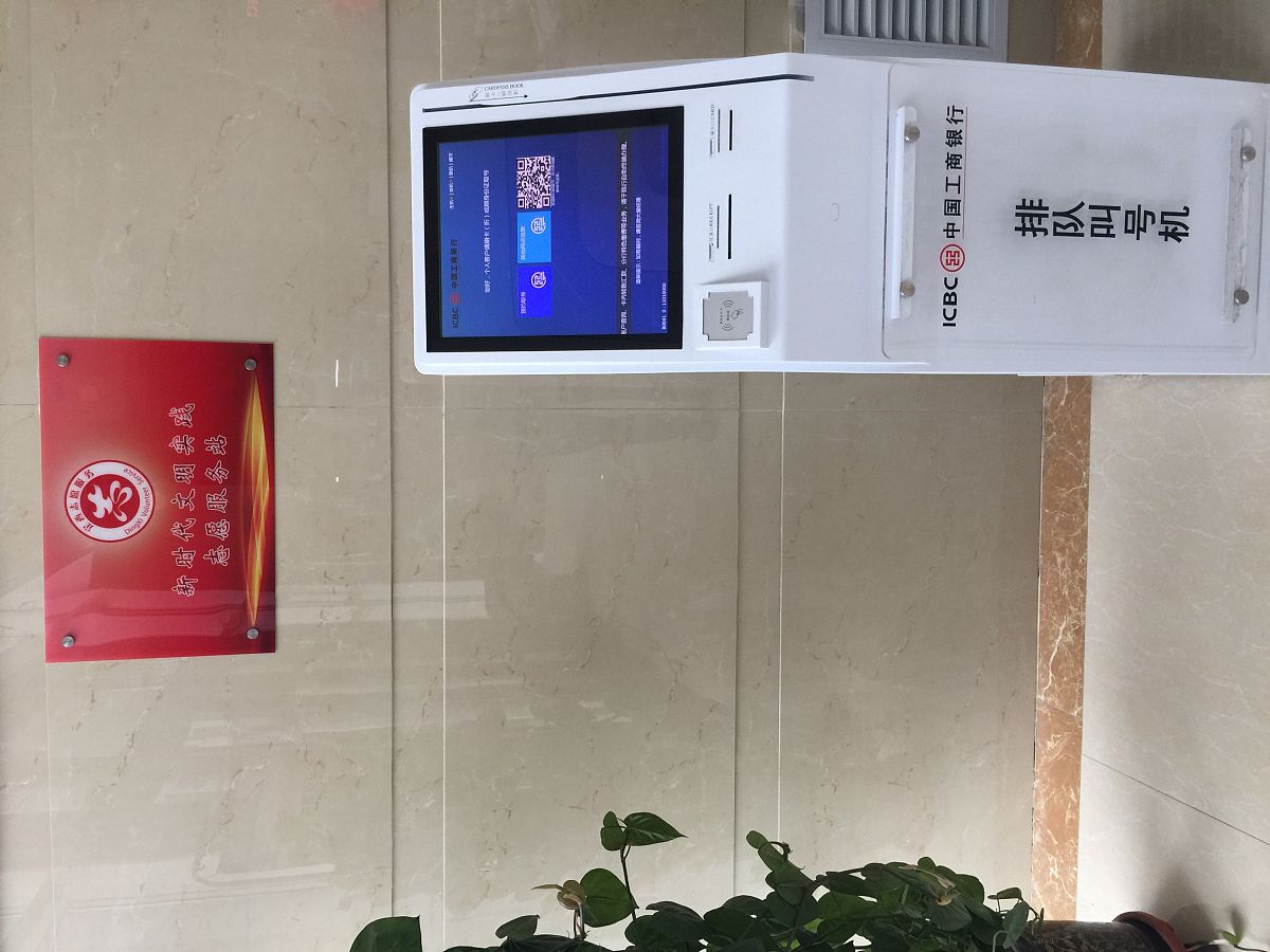 甘肃银行学校2023年怎么样、好不好