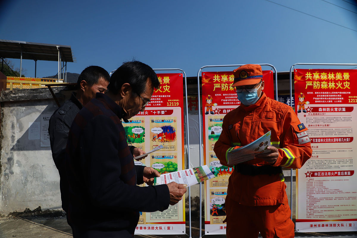 请取一个关于乡镇开展消防安全宣传的新闻标题
