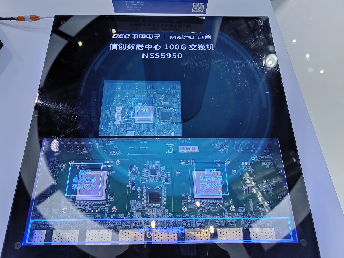 青海非遗数据可视化创新点