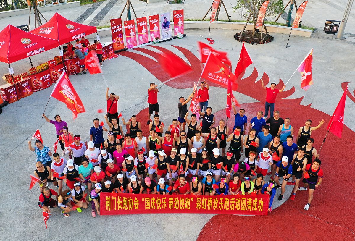 管理层的团建文化