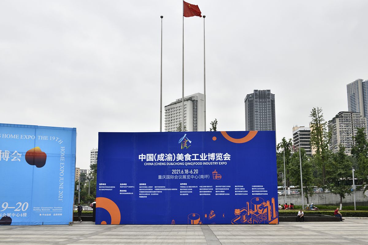 2020年重庆工业职院药品生产技术专业招生