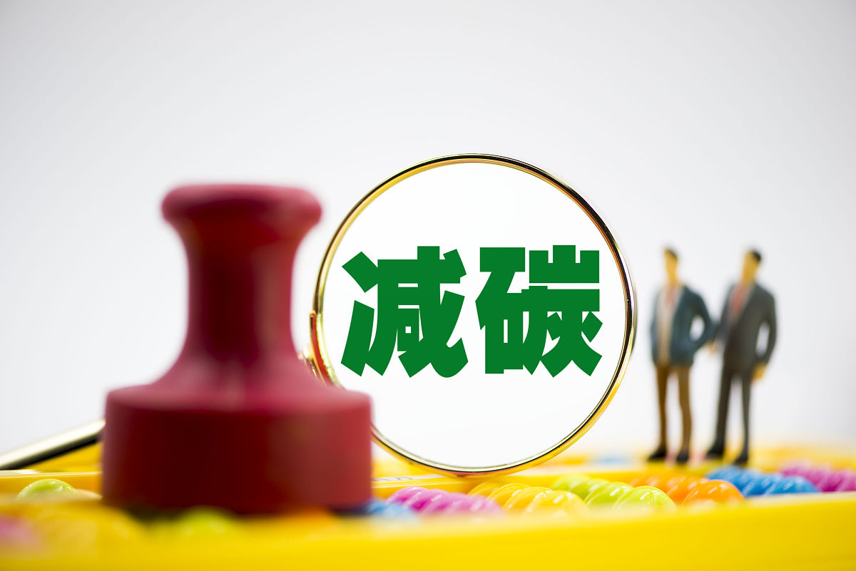 商业配图:减碳,节能减碳