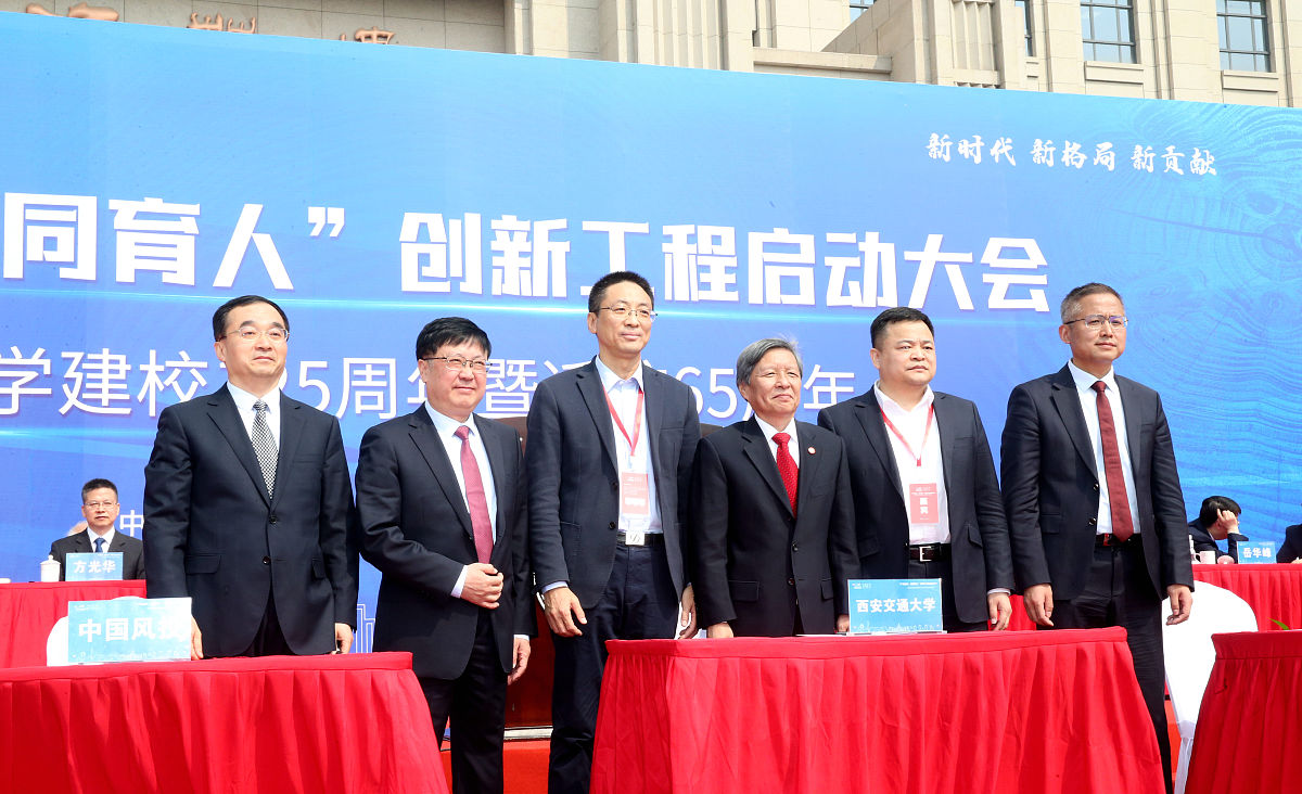 西安2023年有哪些大专学校有铁路学校专业好不好