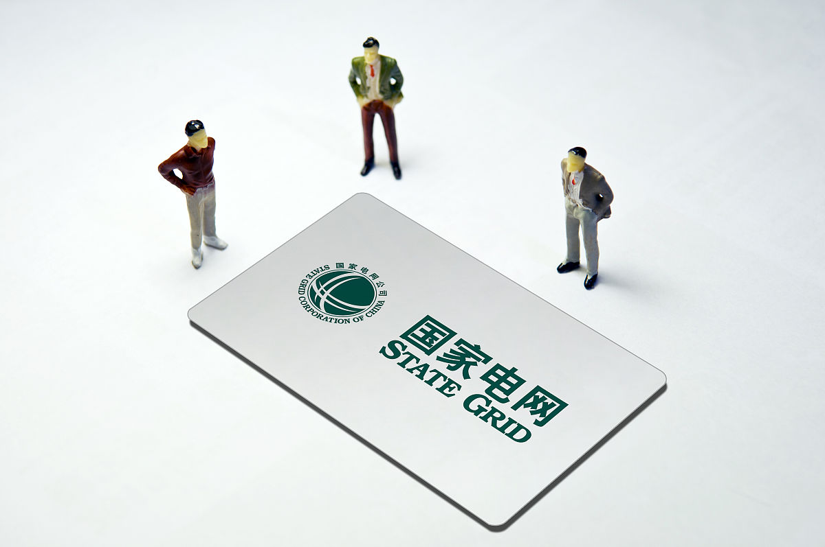 你了解国电电网吗？