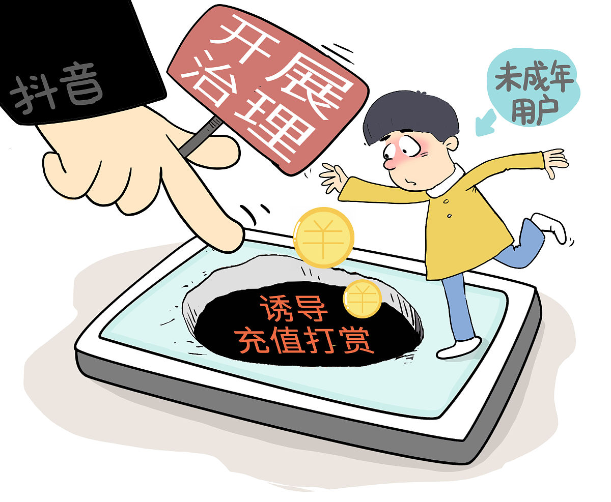 网络社交账号继承的法律意义：理论与实践分析