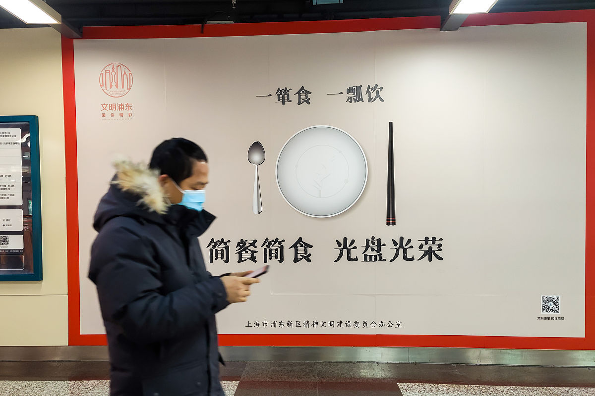 1 什么是光盘行动；2 实行光盘行动的必要性；3 为了建设节约型社会我们应该……1 光盘行动是指号召人们在用餐时不浪费食物不剩余饭菜不浪费餐厅提供的餐巾纸、筷子等餐具并严禁餐厅浪费食材的行动。2 实行光盘行动的必要性主要有以下几点：1减少食品浪费提高资源利用效率；2保护环境减少垃圾产生；3提高社会道德水平增强人们的环保意识。3 为了建设节约型社会我们应该从以下几个方面入手：1加强宣传教育提高人们的