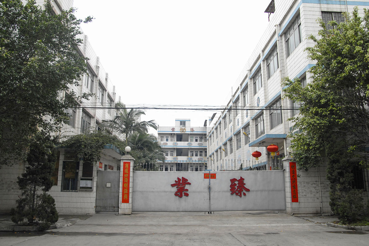 重庆市农业机械化学校怎么样