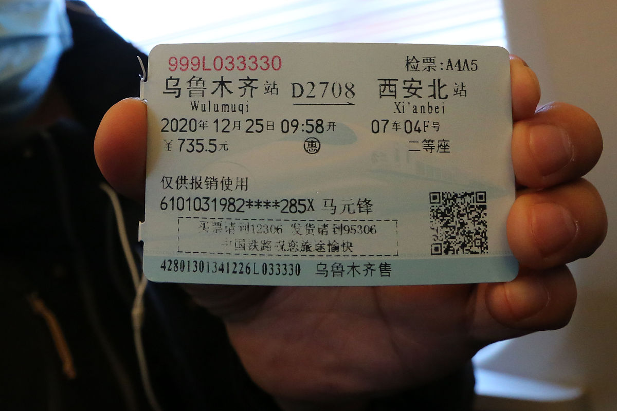 高铁票多久可以改签？改签只能改当天吗？