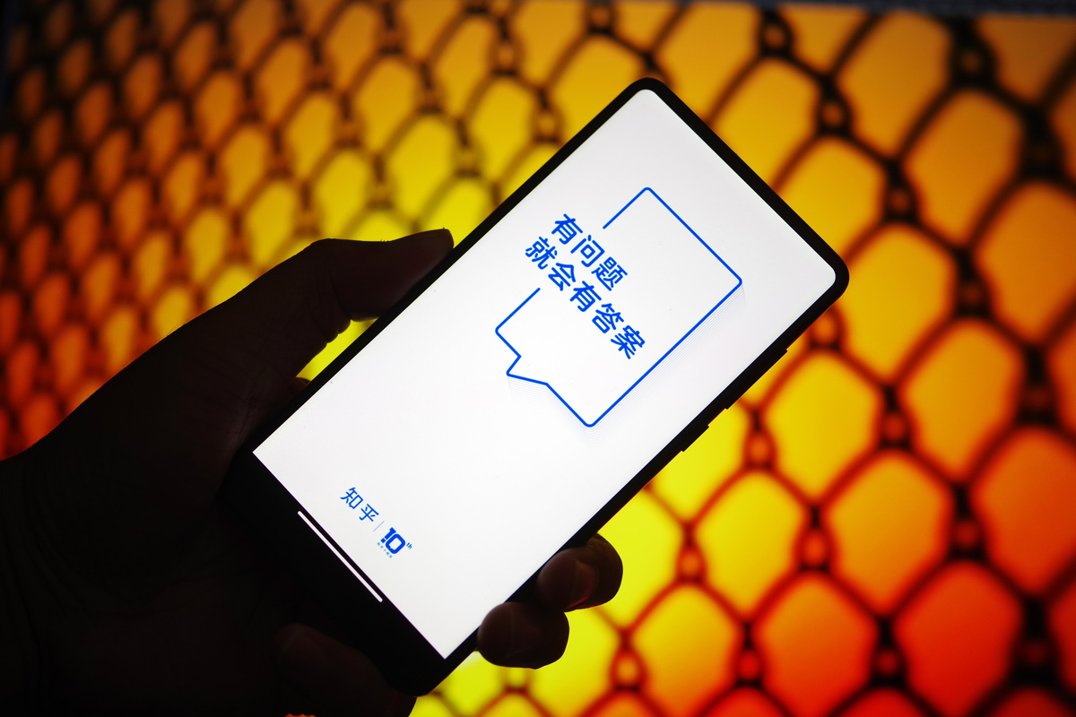 2026年4月16日,知乎app.