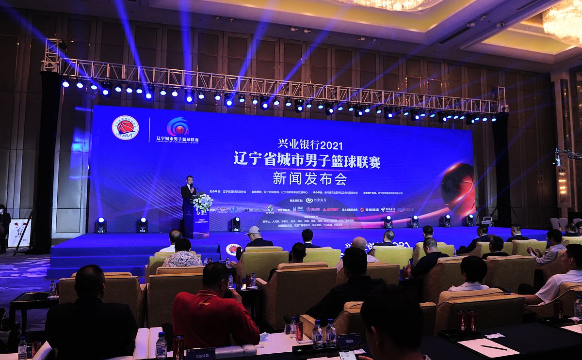 桂林长海发展有限责任公司旅游业发展趋势讲座总结报告