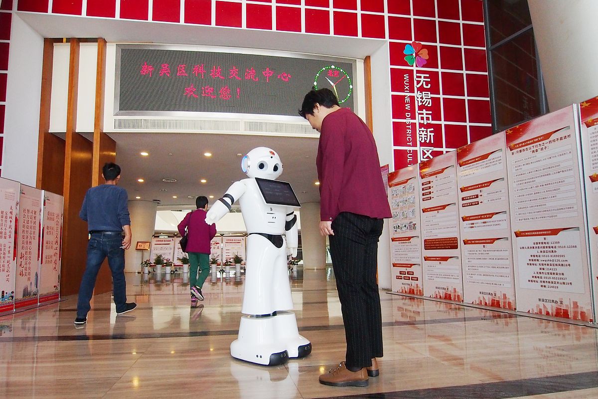 有关无锡市新吴区的调研总结