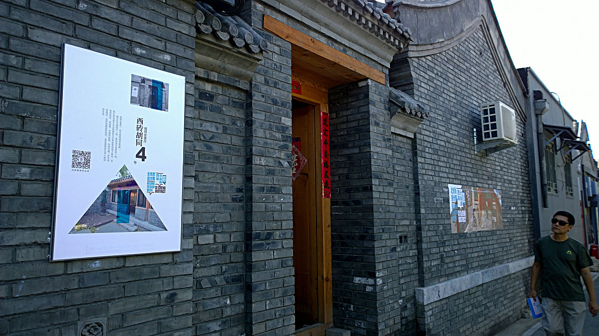 《隐入尘烟》观后感：探寻中国文化宝藏的冒险之旅