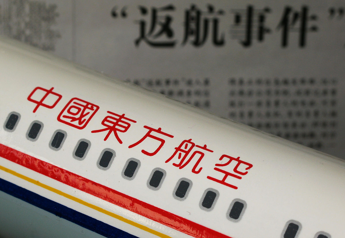 广州民航职业技术学院民航运输专业就业前景分析