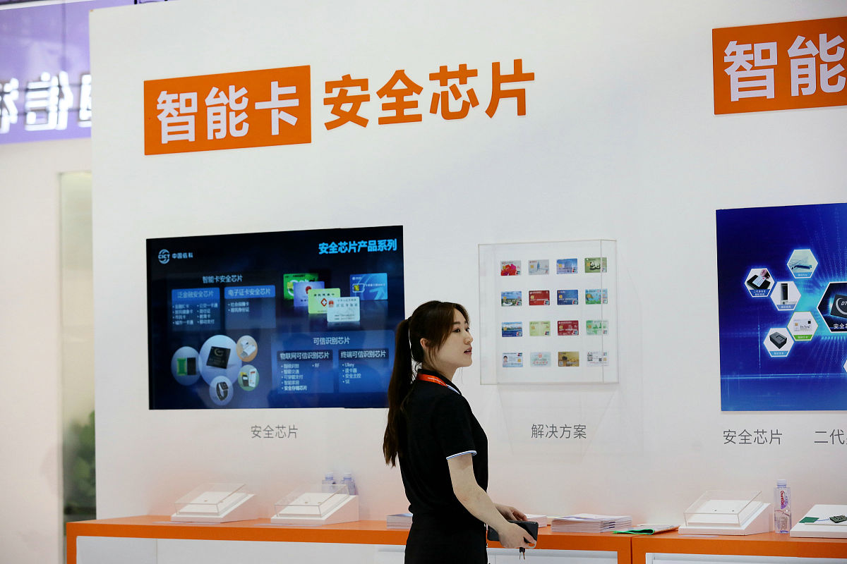 2018年9月26日,北京,中国国际信息通信展上,中国信科智能卡安全芯片展