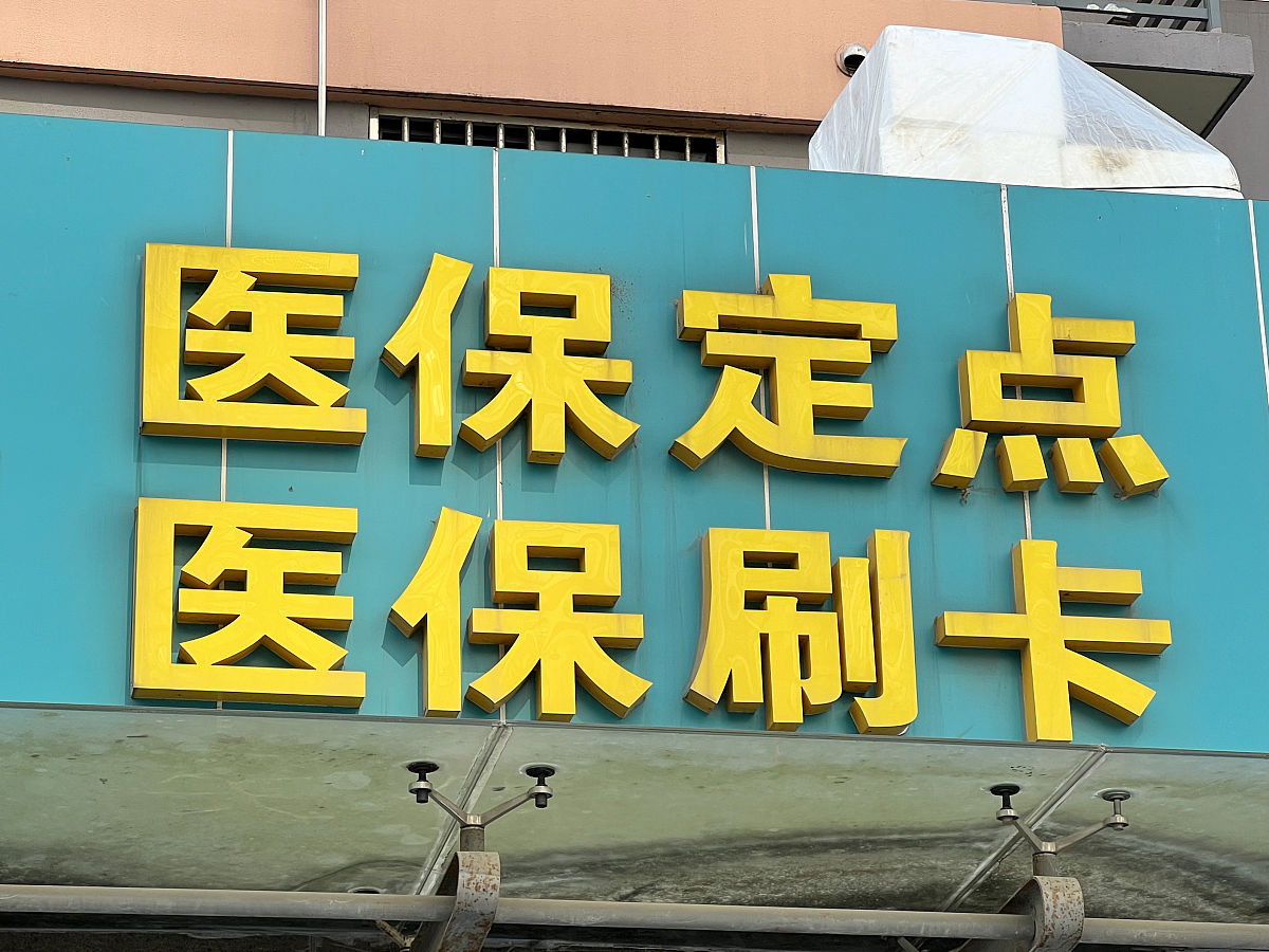 淮南市求助热线大全：快速解决您的问题