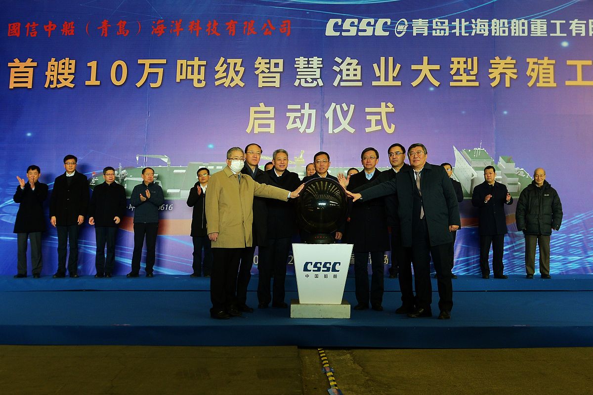 智慧渔业市场分析
