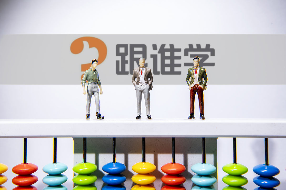 工商管理专业：就业前景广阔，如何提升竞争力？