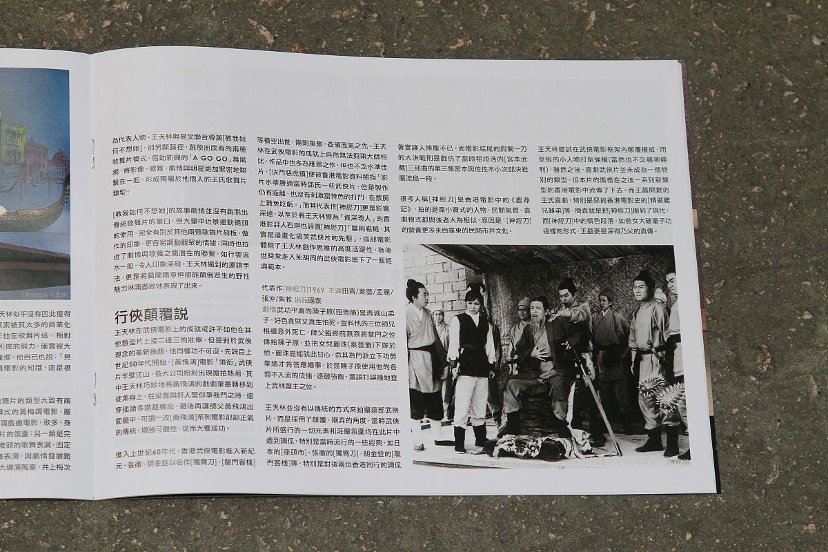 《老城》17-33页概括：埃德加在老城的青春故事