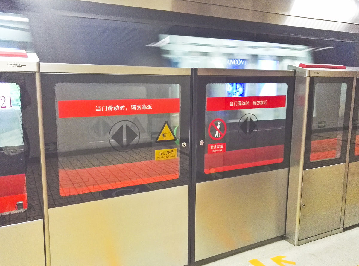 轨道交通屏蔽门的作用：安全、效率与设计