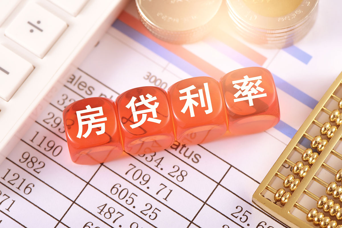 房地产抵押贷款总额840000贷款年利率4520年偿还月供是多少