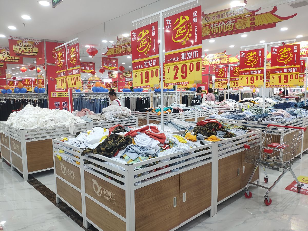 重庆市渝北职业教育中心服装设计与工艺专业就业方向分析