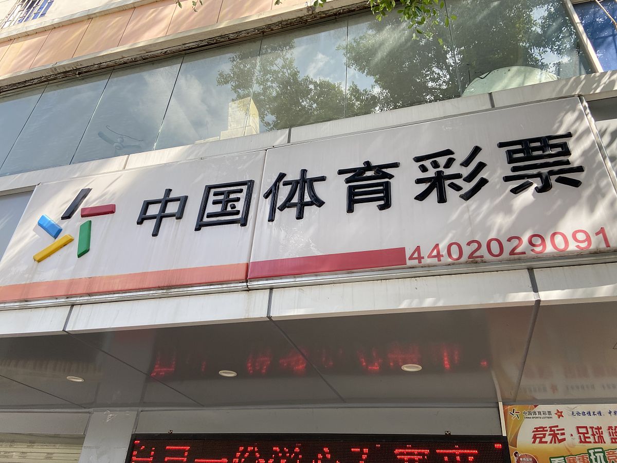 双色球的规则