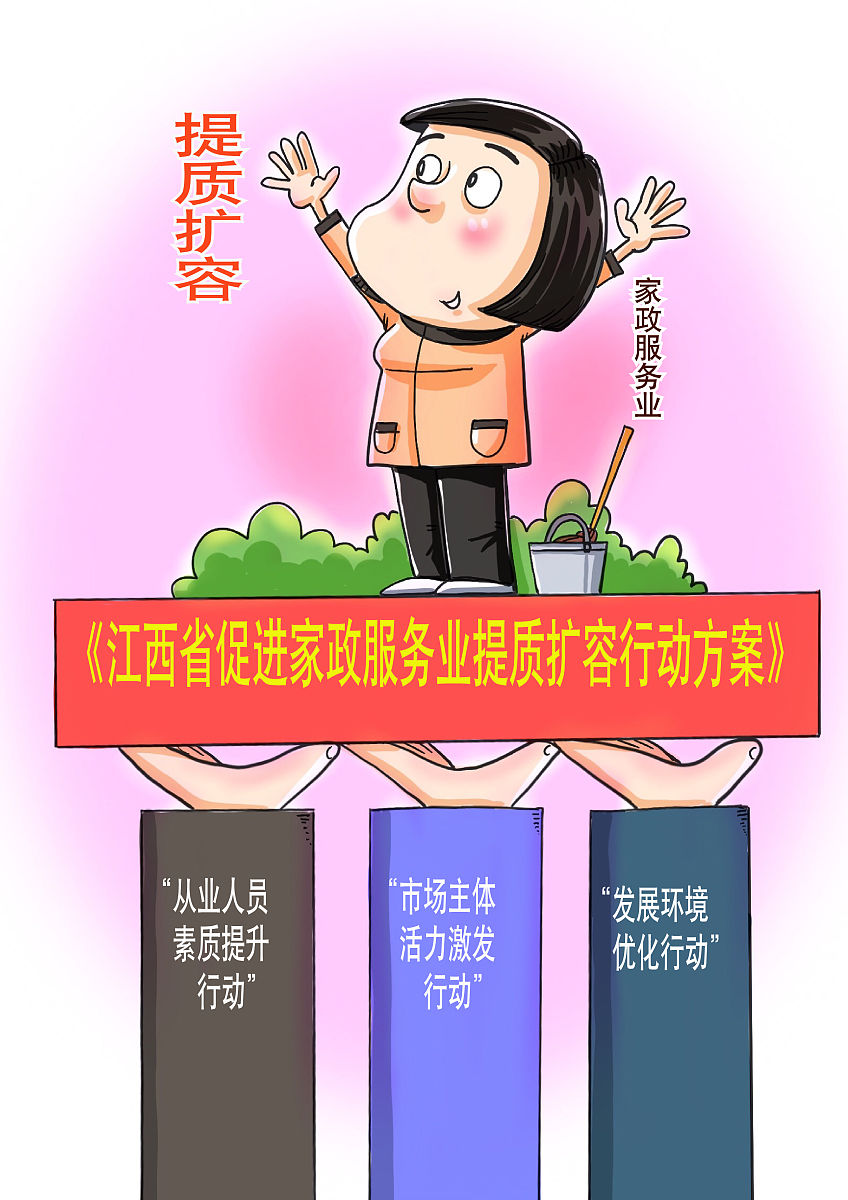 朗霞街道邵巷村社保退休人员政策讲座活动策划案