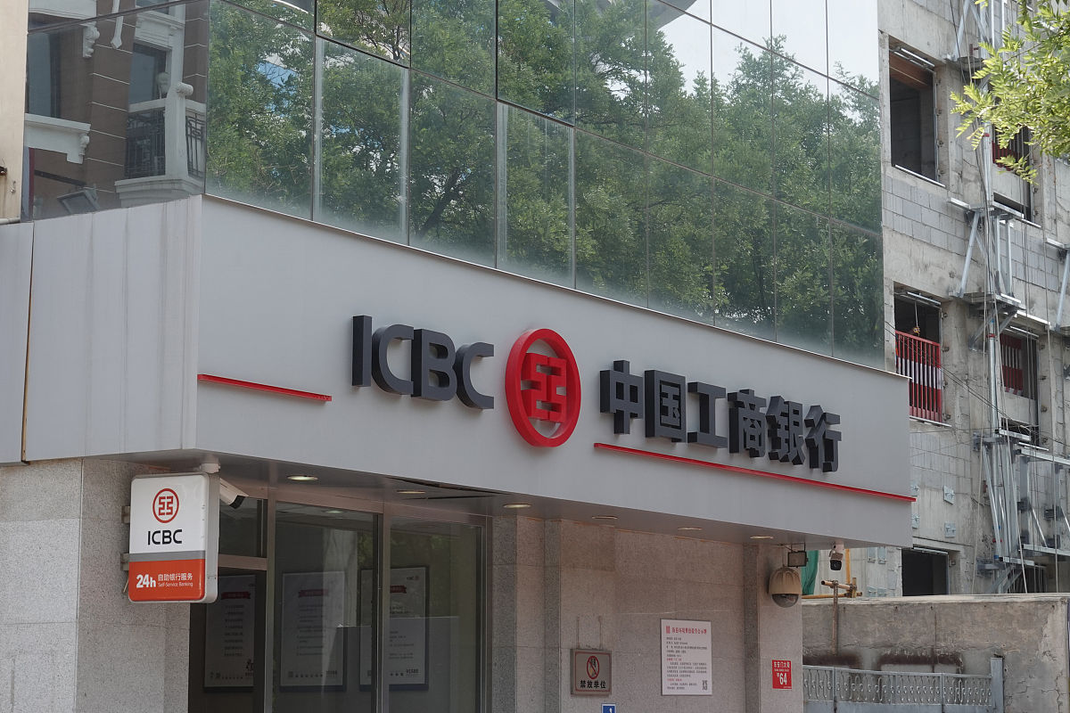 工行营业厅与新时代证券购买基金：交易网点号、柜员号、电脑终端号有区别吗？