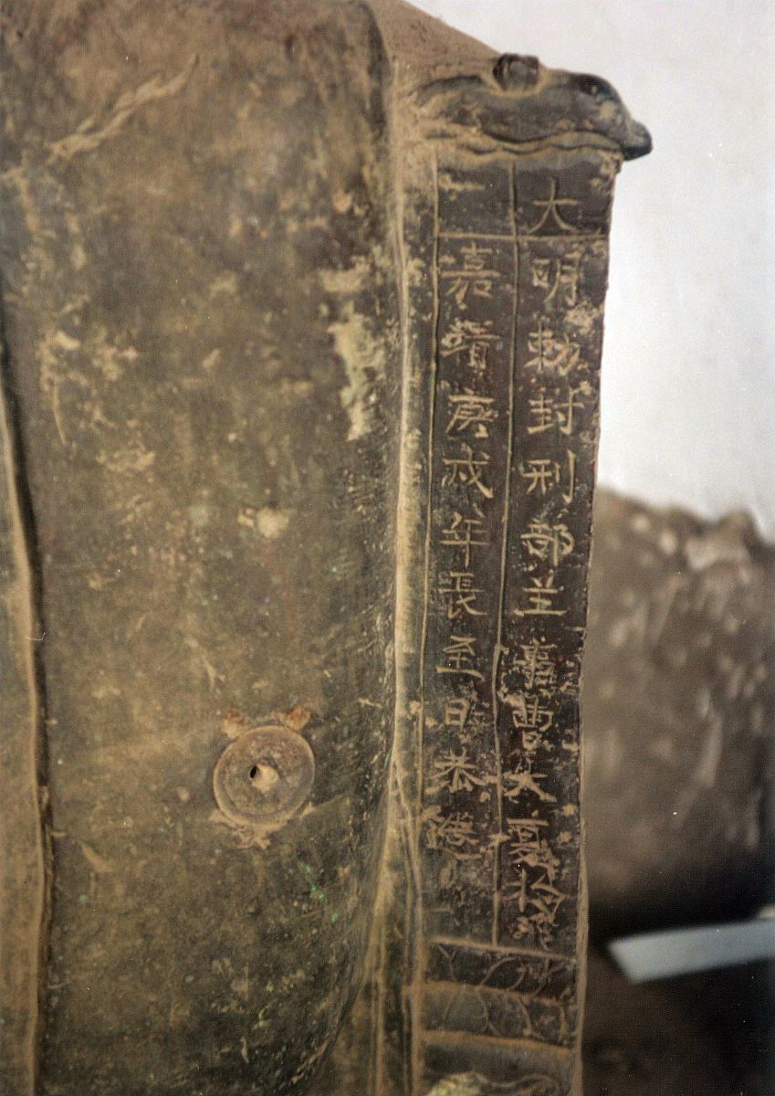 孔子在鲁国担任过什么官职？