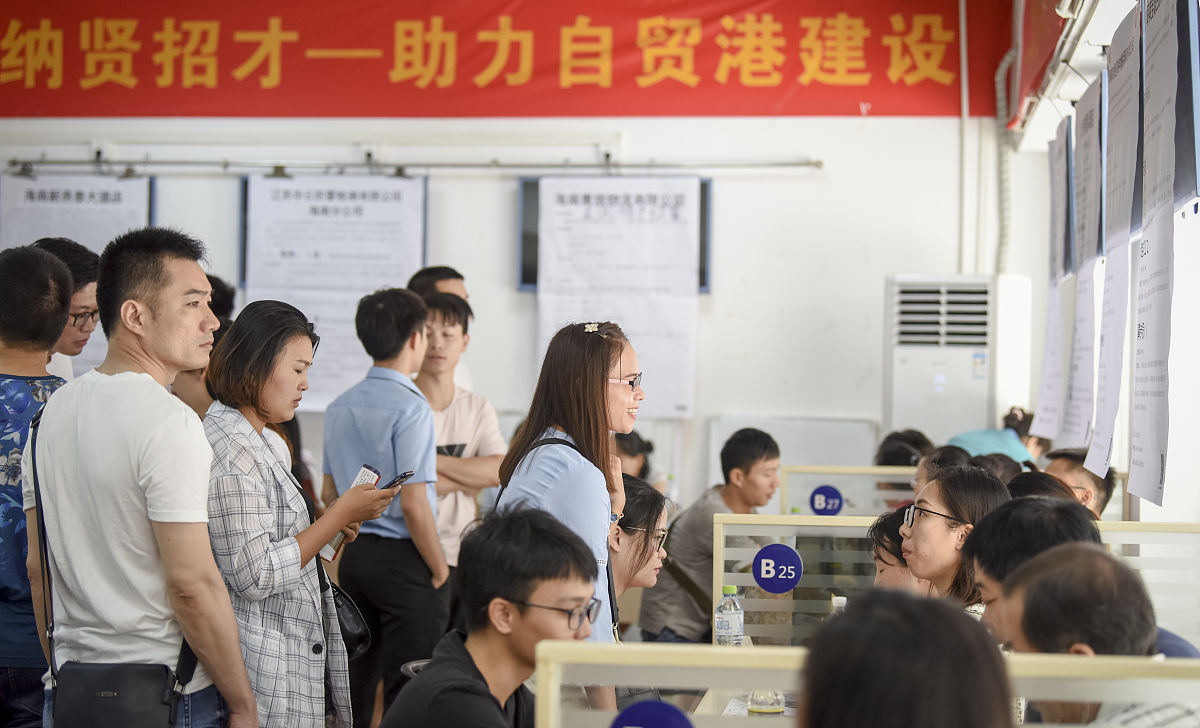 2018年9月8日,海南省人力资源开发局一楼公共服务大厅内人头攒动,应聘