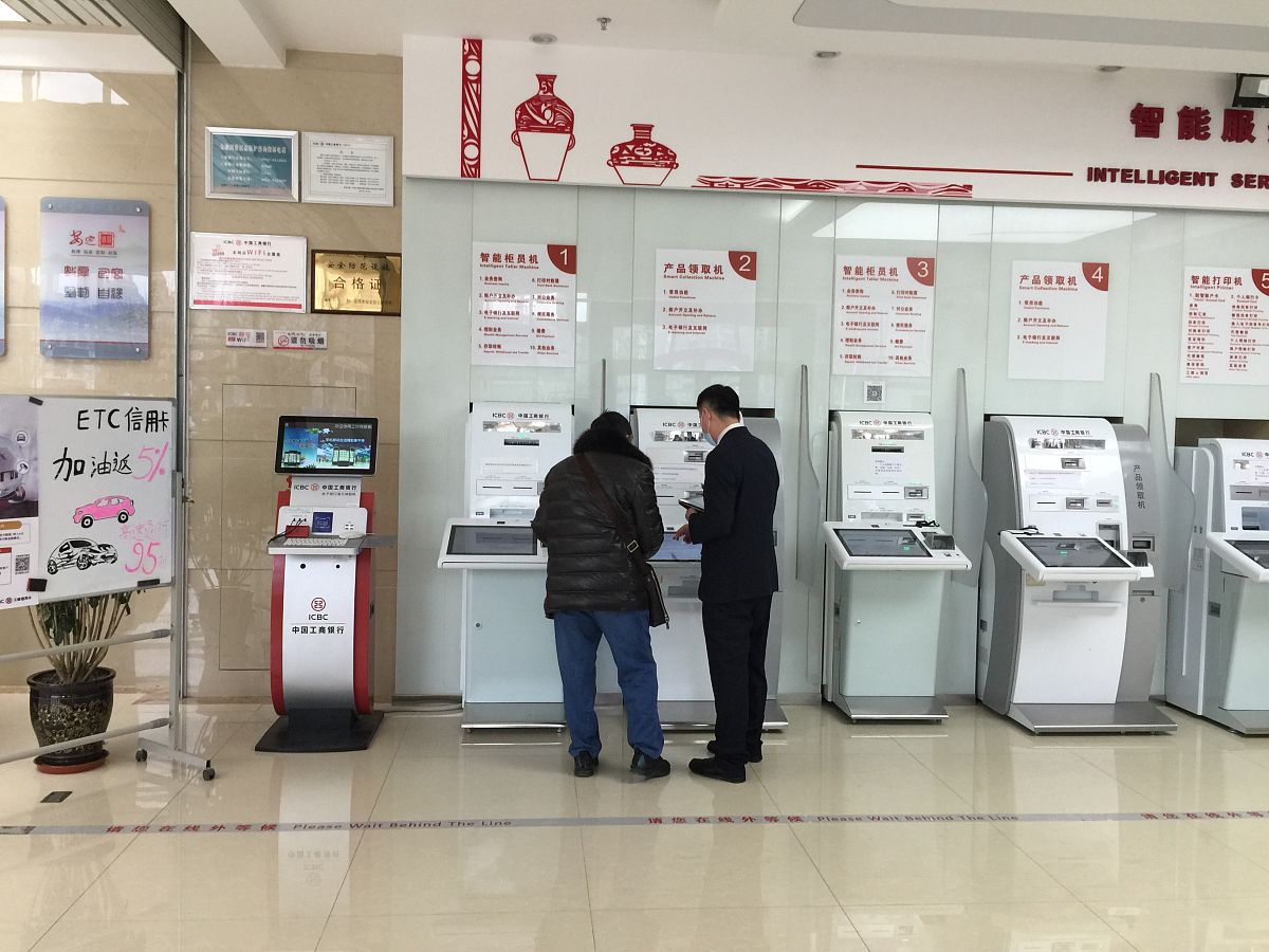 甘肃银行学校2023年专业设置：金融科技、风险管理等新专业亮相