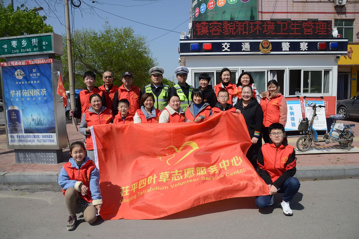 后勤保障 热心队伍 名称