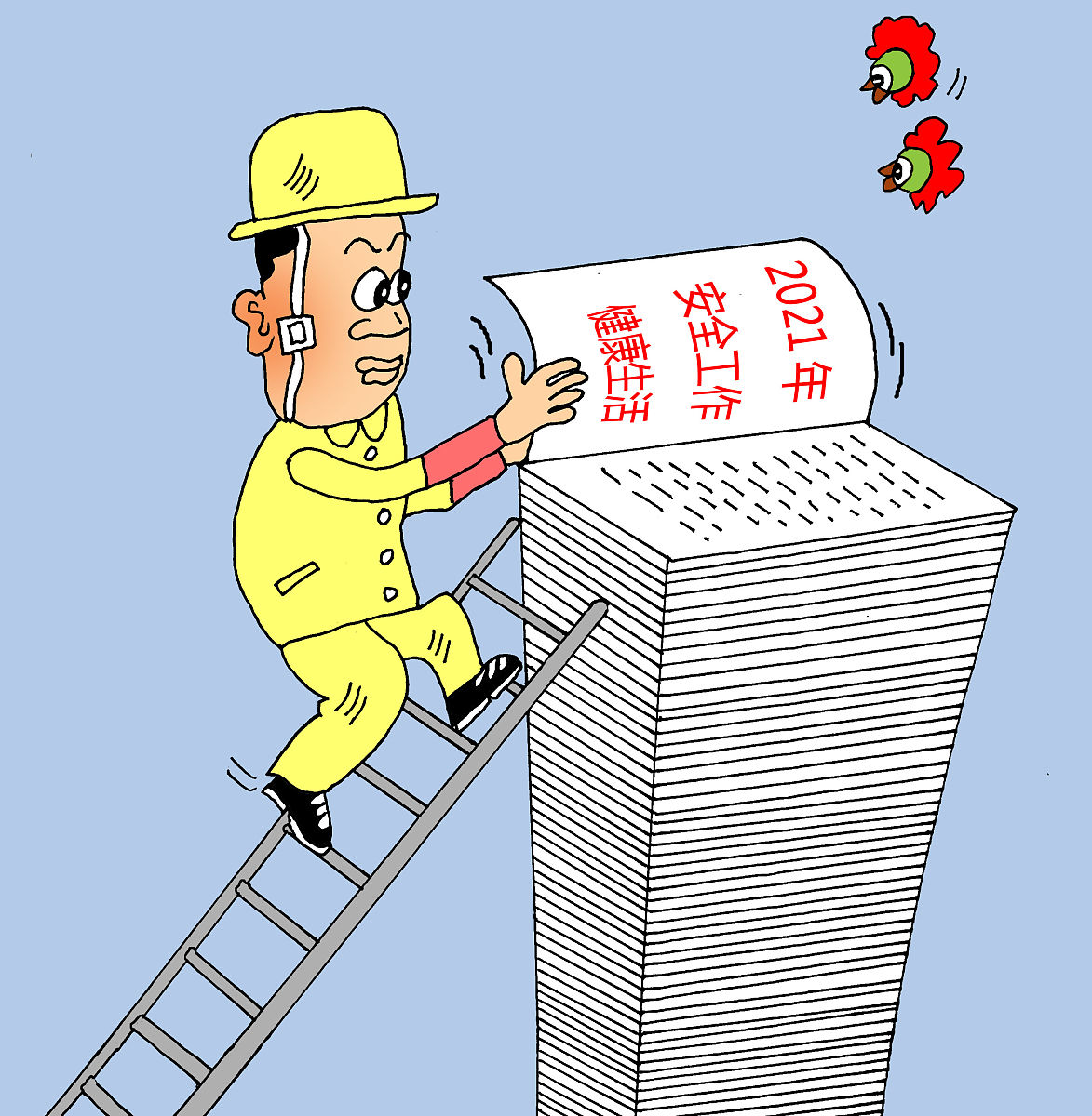 工伤预防课程：从认知到实践，打造安全职场