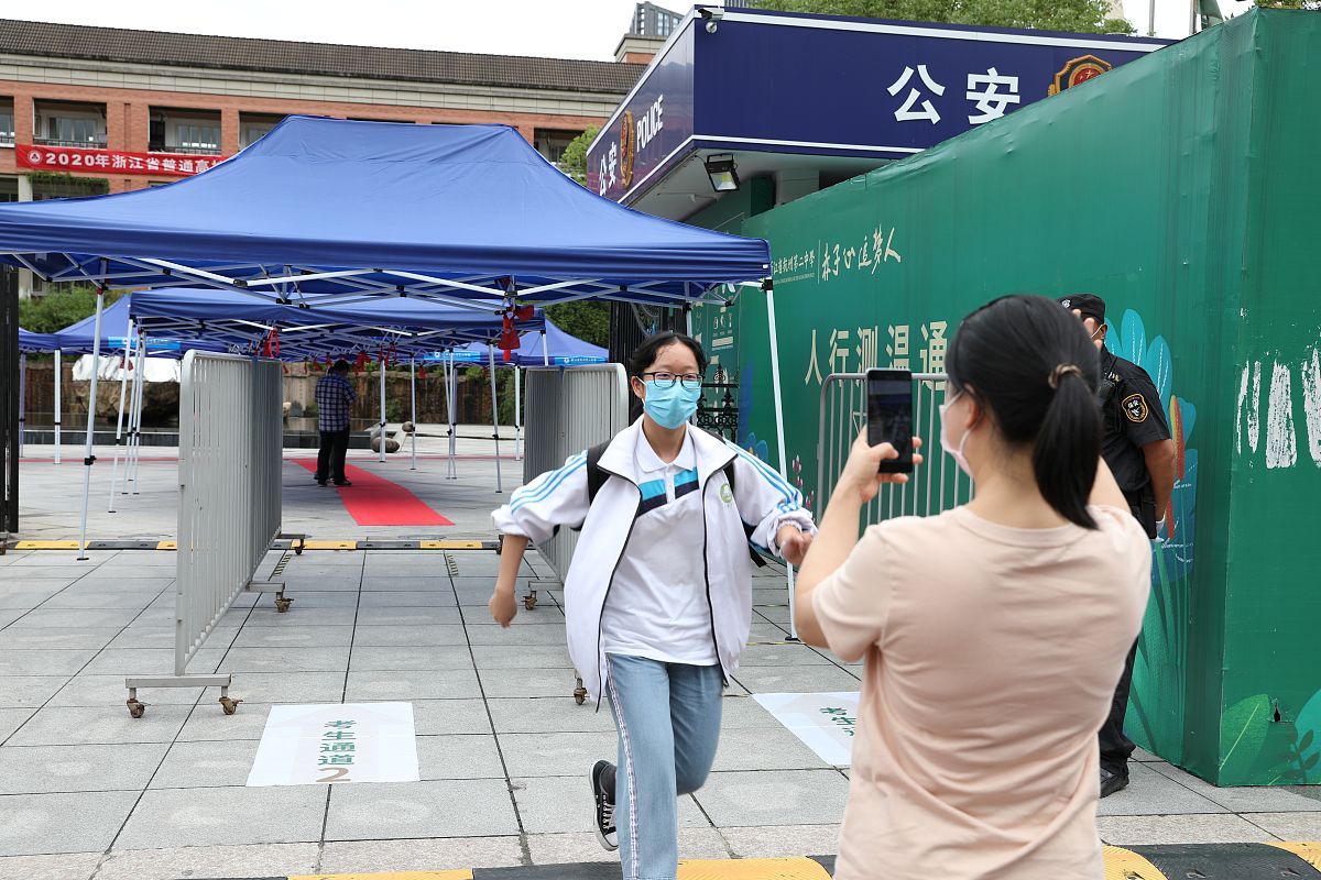 杭州技师学院2020年联系电话是多少