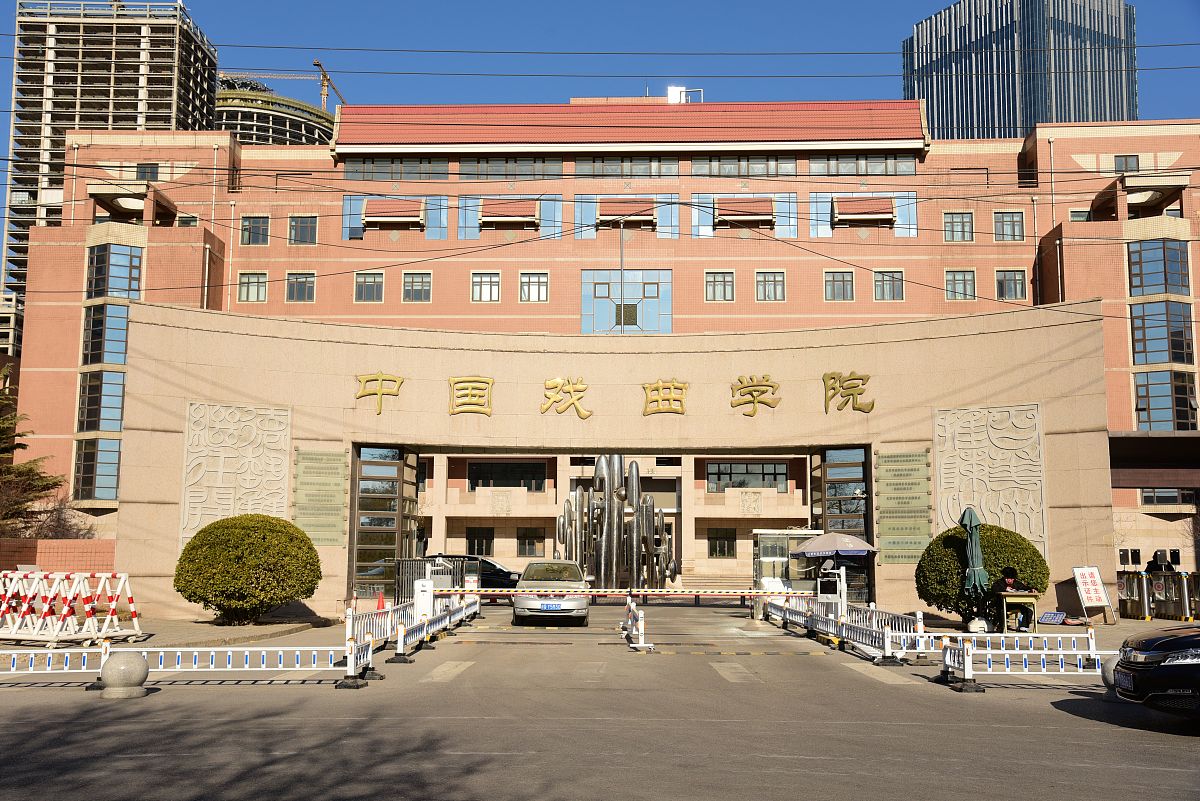 北京第二外国语师范学院学前教育专业：发展前景与就业方向