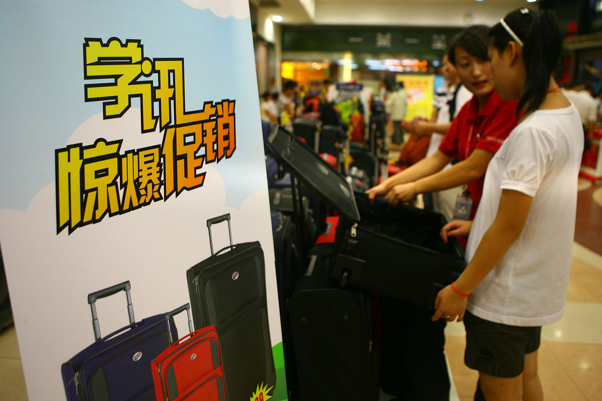(宁波,杭州平面媒体8月19日13时前禁止下载)2009年8月18日,宁波一超市