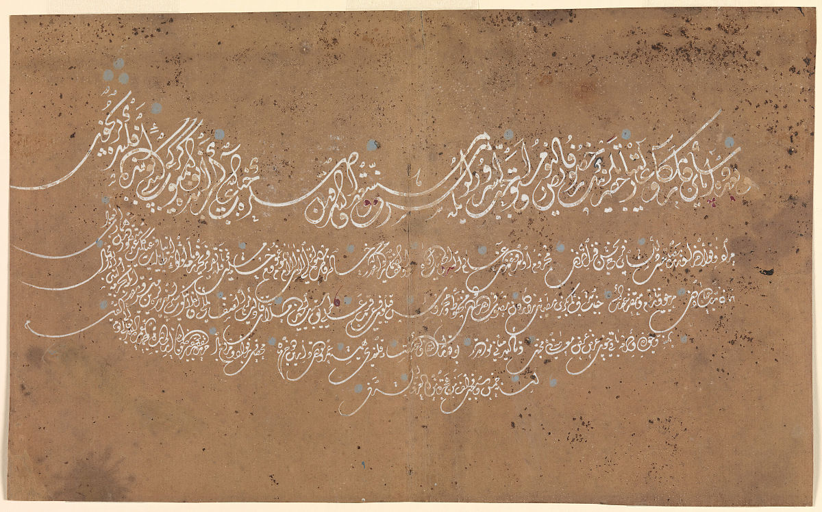<strong>h</strong>. 1075/ a.d. 1664-65. artist unknown.