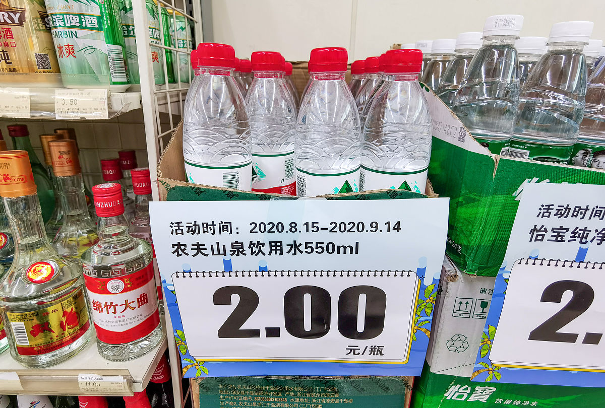 关于农夫山泉的广告脚本小时候水中毒选择到农夫山泉紧接着人生各个环节都出现农夫山泉亲情友情爱情