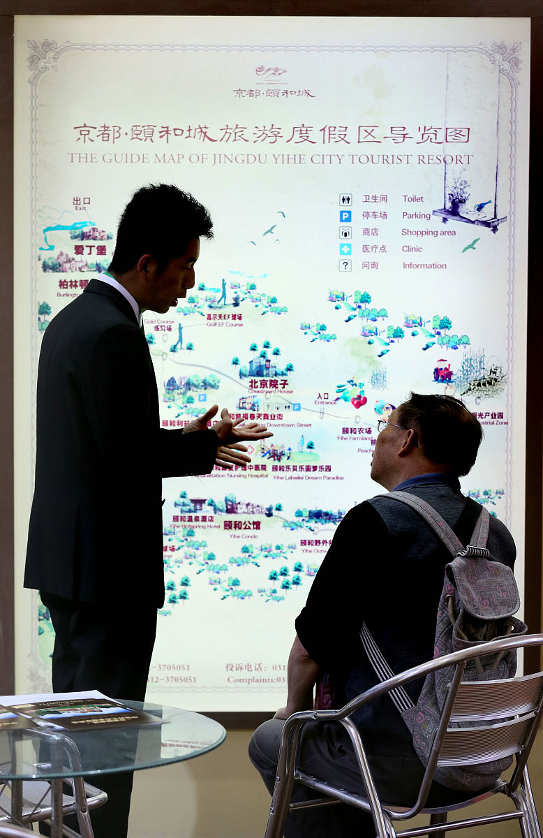 直播实习第三周记30字