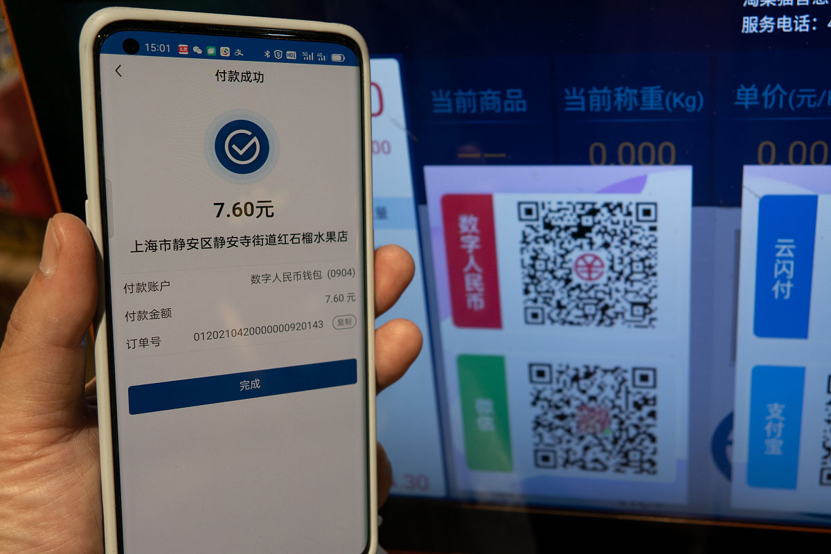 一次性收款人USSD：什么是USSD？如何使用？