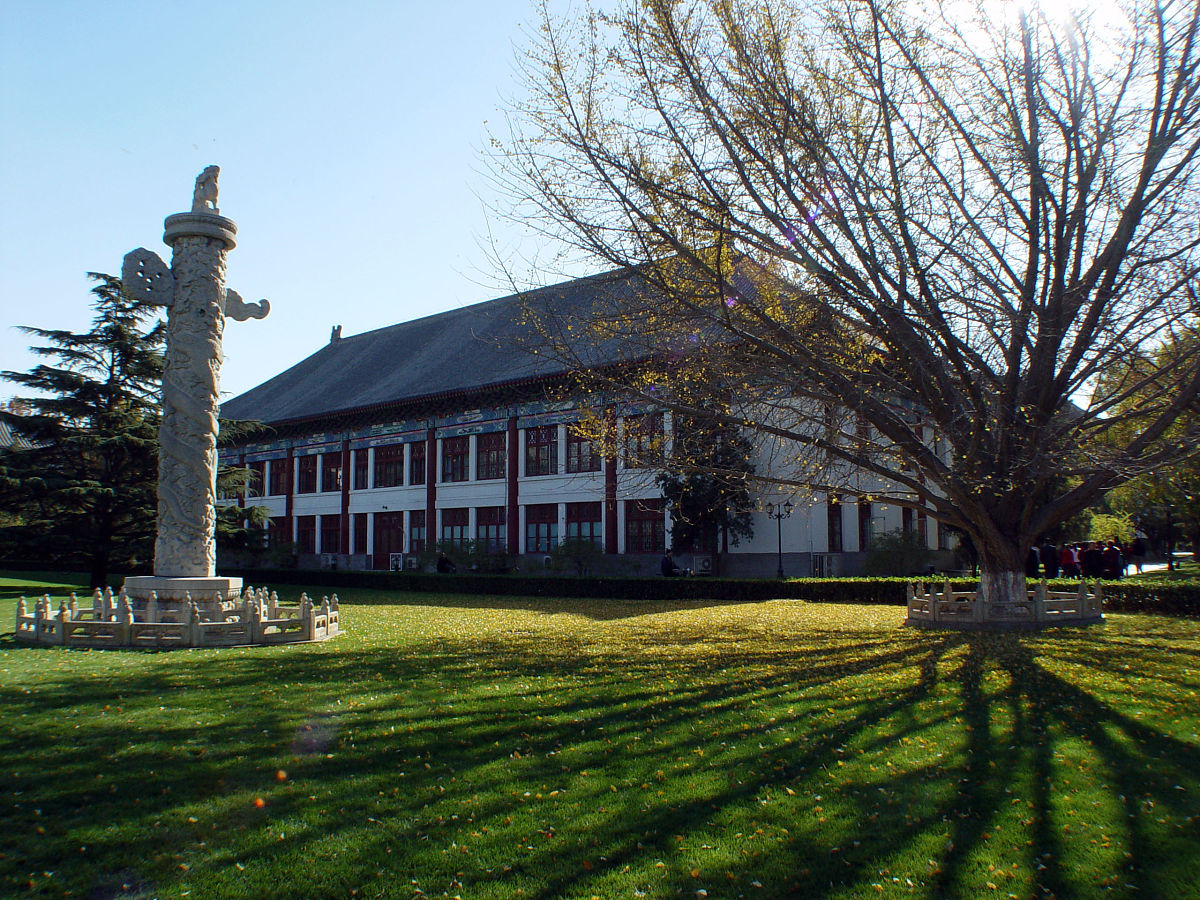北京大学 | 中国顶尖学府,成就卓越未来 北京大学 | 中国顶尖学府,成就卓越未来