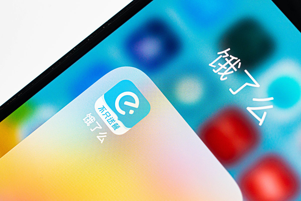 商业配图:外卖app